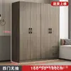 Guarda-Roupa Moderno Simples com Portas de Abrir para Quarto Uso Doméstico Grande Capacidade com Gabinete Superior Combinação de Gabinete Lateral de Canto Guarda-Roupa Grande de Madeira