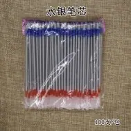 银笔小红花12.JPG