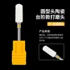 Cabezal de Cerámica Molinillo Accesorios Broca para Maíz Removedor de Manicure Fototerapia Esmalte de Uñas en Gel Herramienta para Eliminar Piel Muerta