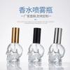 Botella de Perfumería Calavera de 50ML Vidrio de Alta Calidad Sub-embotellado Bomba de Spray de Presión Botella Cosmética Botella Vacía Botella para Loción