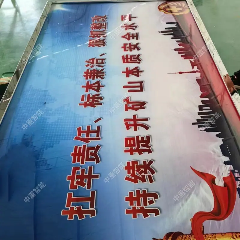 矿用LED灯箱 (6)