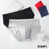 Cuecas de Algodão Vermelhas Masculinas para o Ano de Nascimento, Shorts de Algodão Soltos e Sexy de Cintura Média