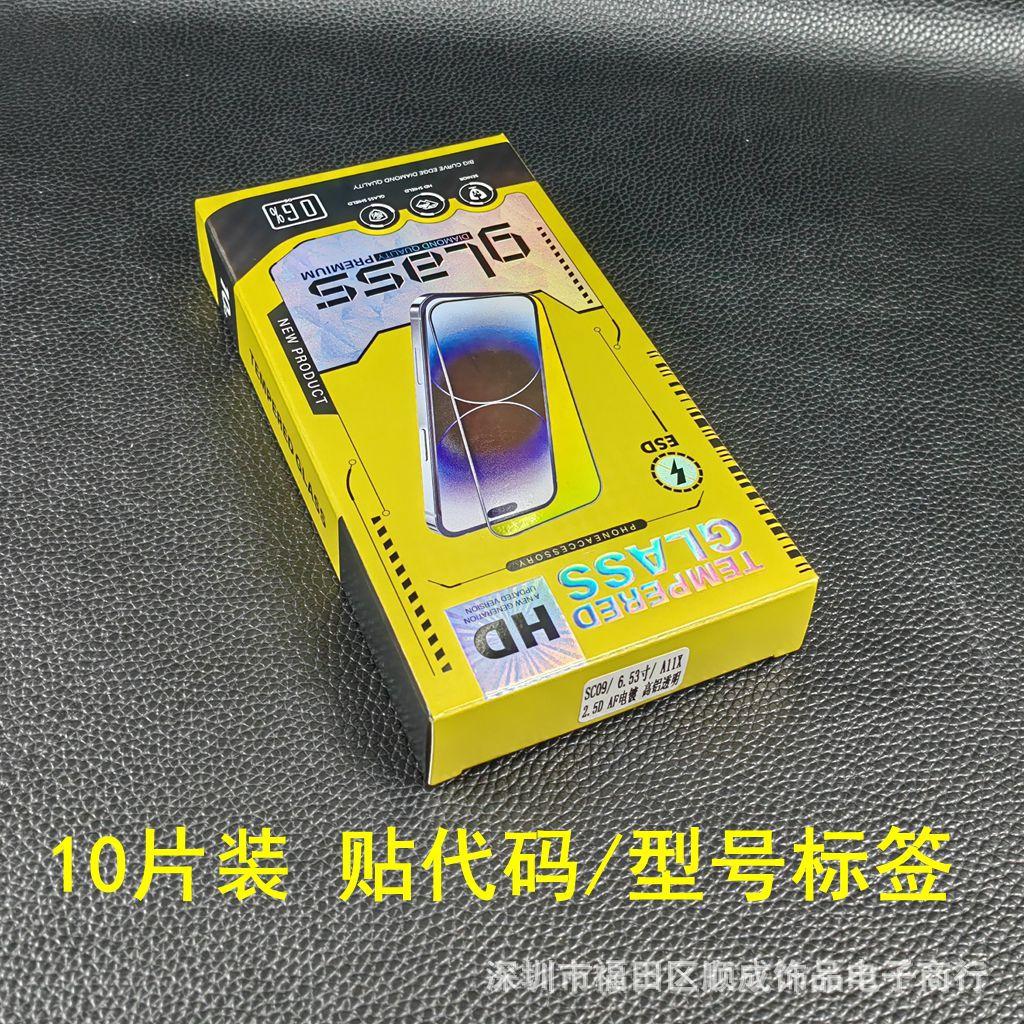 82