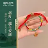 Pulseira de Alta Qualidade Estilo Zongzi 2026 Nova para o Festival do Barco-Dragão, Pulseira de Fio Colorido Estilo Xizang com Pingente de Paz, Corda de Mão Estilo Étnico