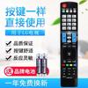 Para el control remoto del televisor LG AKB72914283 AKB72914282 AKB73615327