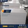 Hoja de UPE Alemania 9.2 millones de Peso Molecular Barra Redonda de UPE Polietileno de Ultra Alto Peso Molecular Hoja de UHMWPE