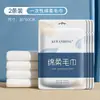Toallas de baño desechables, empaquetadas individualmente, engrosadas y ampliadas, toallas de viaje portátiles, venta al por mayor para hoteles y casas de huéspedes, esenciales para viajar