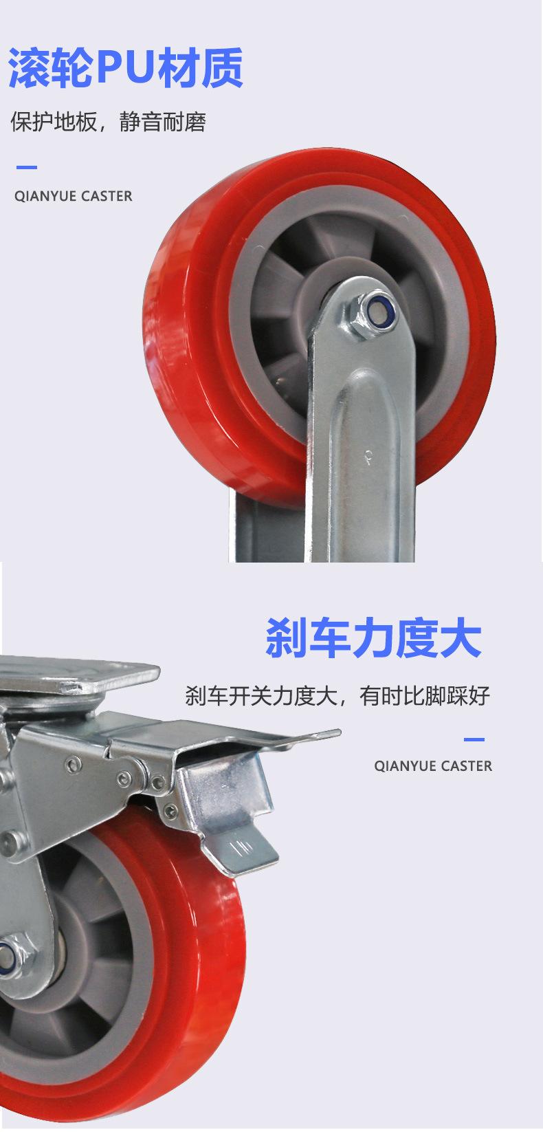 红PU塑芯重型轮