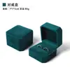 Venta al por mayor desde la fábrica de origen: Cajas Octagonales de Terciopelo para Joyería, Cajas para Collares Colgantes Anillos, Cajas para Pendientes Pulseras, Venta al por Mayor