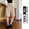 Shorts de Trabalho Lavados com Bainha Completa para Mulheres, Novo Estilo de Verão, Calças de Cintura Alta Wide Leg, Shorts Casuais Soltos de Cinco Pontos