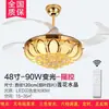 Ventilador de techo para sala de estar, gran viento, invisible, para el hogar, lámpara de ventilador para dormitorio, comedor, lámpara de ventilador, ventilador eléctrico integrado, lámpara de araña con lámpara
