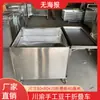 Carrinho de tofu seco dobrável feito à mão de Sichuan e Chongqing, barraca dobrável, carro móvel para mercado noturno, desmontável, carrinho de jantar de metal para crianças