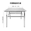 201 Mesa Plegable Cuadrada de Acero Inoxidable Engrosada para Hogar Mesa de Comedor Exterior Mesa de Comedor de Cafetería Mesa de Mercado Nocturno Mesa Conveniente para Estudiar Escribir