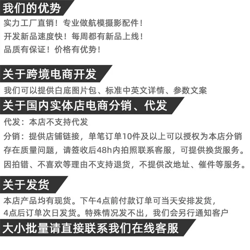 上架装修-新