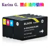 Adequado para Cartuchos de Tinta para Impressora Hp Hp954Xl Hp958 7720 7740 8210 8710 8720 8730