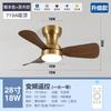 Lámpara de Techo con Ventilador Estilo Medieval, Lámpara de Techo Integrada con Ventilador, Dormitorio Balcón, Lámpara de Techo con Ventilador Simple para Comedor