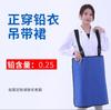 Roupa de Chumbo Proteção contra Radiação Raio-X Roupa com Suspensório Saia Implante Radiologia Roupa de Chumbo Dupla Face Super Macia Colete de Chumbo Fabricante