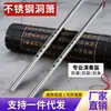 Flauta de Acero Inoxidable Flauta Travesera Profesional para Principiantes Práctica y Interpretación Refinada Engrosada Antirroturas Flauta de Metal de Acero Flauta de Acero para Autodefensa