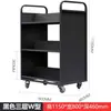 Carrito de Archivo de Biblioteca Carrito Silencioso para Libros de Biblioteca Carrito Organizador Escalera para Libros de Dos Pisos Tres Pisos Plano en V