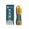 Líquido de Moxibustión, Líquido Penetrante en Huesos, Aceite para Masaje para la Fiebre, Moxa de Ajenjo en Terciopelo con Bola Rodante para Rodilla, Aceite Activo de Fabricante Herbolario de Yunnan