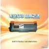 YinpuLe é compatível com o cartucho de toner e a unidade de tambor Optoelectronics 3002K6T OEP3010 3012 3015 MP3020DN