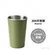 Taza Recta para Beber de Acero Inoxidable Taza de Café Su7 Mismo Estilo Amarillo Rayo Taza Práctica Engrosada y Resistente a Caídas Taza para Beber al Aire Libre Venta al Por Mayor