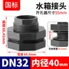 Reductor Conector de Tanque de Agua Rongsheng UPVC para Torre de Agua, Acuario, Salida de Cubo, Interfaz de Conexión de Tubería de PVC con Rosca Exterior de Plástico 4/6 Puntos