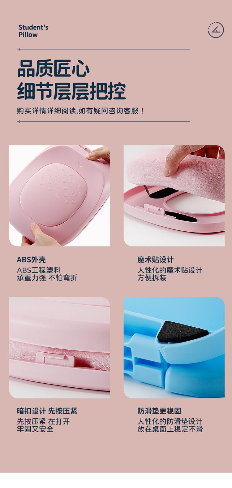 午睡枕_15.jpg