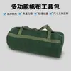 Bolsa Redonda Gruesa de Lona para Herramientas Bolsa de Mano para Almacenamiento de Ferretería Fontanería Eléctrica Carpintería Mantenimiento de Automóviles Bolsa de Herramientas Varias para Coche