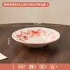 Cerámica Flor de Baya Vajilla Bol Plato Plato Cubiertos Bol Plato Esmaltado Bajo Esmalte Vajilla de Cerámica para el Hogar Regalo de Inauguración