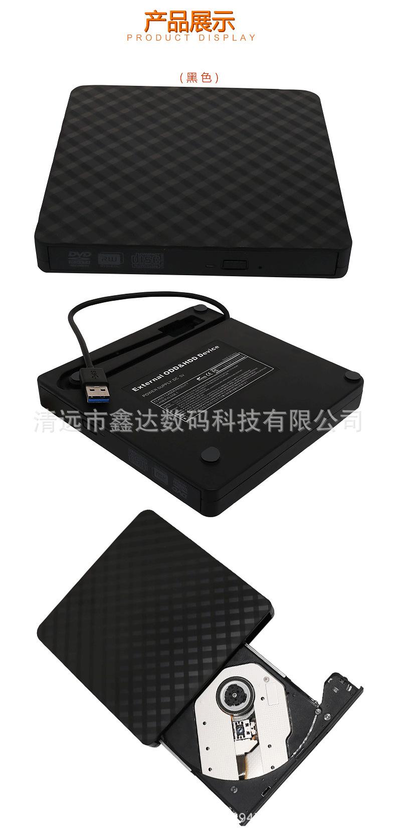 菱形DVD刻录机_08