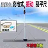 Regla Vibratoria para Concreto Recargable Vibratoria, Cosecha Ligera, Nivelación y Raspado, Regla Raspadora Multifuncional de Batería de Litio para Nivelar Cosecha de Concreto
