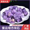 Fornecimento de fábrica natural roxo mica roxo lilás quadrado moagem polimento expansão decoração pedra decoração tanque de peixes decoração desmagnetizante pedra