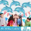 Decoração de Festa Tema Oceano de Verão Arco de Corrente de Balões Azuis Balão de Filme de Alumínio Caranguejo Estrela do Mar Decoração Pendente