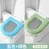 Cojín para asiento de inodoro de color sólido, universal para todas las estaciones, almohadilla impermeable para asiento de inodoro, cojín de anillo para asiento doméstico, tapa de inodoro
