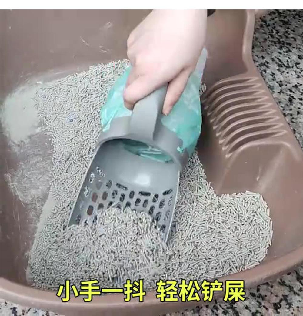 一体式懒人猫砂铲_03.jpg