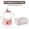 Suministro Directo Yuerde Taza Multifuncional de Salud Especial para Oficina Taza Pequeña para Hervir Agua Especial para Té Olla de Salud Regalo