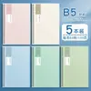 Libreta de espiral A5 con líneas horizontales B5 gruesas, cuaderno para exámenes de ingreso de posgrado, de alto valor para estudiantes universitarios, actualización sencilla, páginas que no se decoloran.