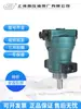 Bomba de Aceite de Alta Presión Marca Shanggao SCY14-1B/1D /MCY/YCY /PCY/Bomba de Pistón Axial Eléctrica