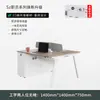 Mesa de Escritório e Cadeira Combinação Grau E0 Simples Moderno Porta-Cartões 2 Pares 4 Quatro 6 Seis Pessoas Mesa para Funcionários Tela de Escritório Estação de Trabalho