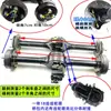 Motor de Triciclo Eléctrico Ensamblaje de Eje Trasero Diferencial Paquete de Engranajes Alta Potencia Eléctrico Otros
