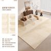 Alfombra para Sala de Estar 2026 Nuevo Modelo Lujo Ligero Gama Alta Sofá Hogar Estilo Crema Dormitorio Mesita de Noche Engrosada Alfombra de Tianjin