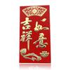 Frete Grátis Envelope Vermelho Grande Cartão Papelão Relevo Estampagem a Quente Envelope Vermelho Ano Novo Casamento Corporativo Envelope Vermelho Casamento Solteiro
