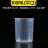 F ^ vaso de precipitados 50/250ml con escala asa material pp cono medición laboratorio plástico transparente triángulo taza medidora