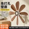 Ventilador de Cocina de Pared, Instalación sin Taladro, Adecuado para Baño del Hogar, Inodoro, Dormitorio, Colgante de Pared, Ventilador Eléctrico de Balcón