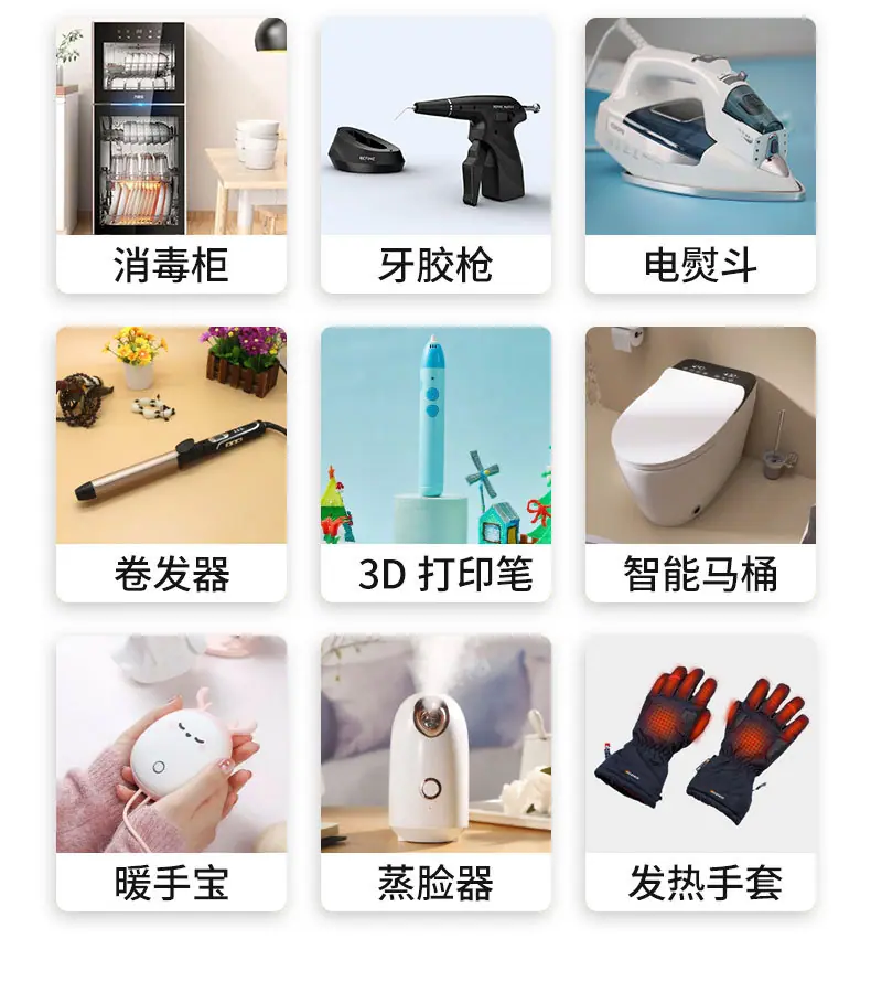 电烙铁_12.jpg