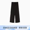 Calça de Pijama de Verão para Mulheres, Calça Longa de Fibra de Bambu, Pode Ser Usada Fora de Casa, Calça de Casa Fresca de Seda Gelada, Tamanho Grande Solta de Perna Larga