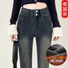 Jeans de mujer con forro de ceniza de cemento micro-blasted, cintura alta, otoño e invierno, forro polar, engrosados, bocina alta, nuevo 2024