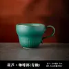 Estilo Nórdico Cerámica Taza de Agua Taza de Café Set Taza Creativa Retro Taza de Desayuno con Leche Taza de Té con Flores Logo Personalizado