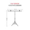 Fabricante de suporte tipo T pano de fundo quadro de suporte quadro de fundo Internet celebridade transmissão ao vivo decorativo tiro retrato vestuário quadro de fotografia